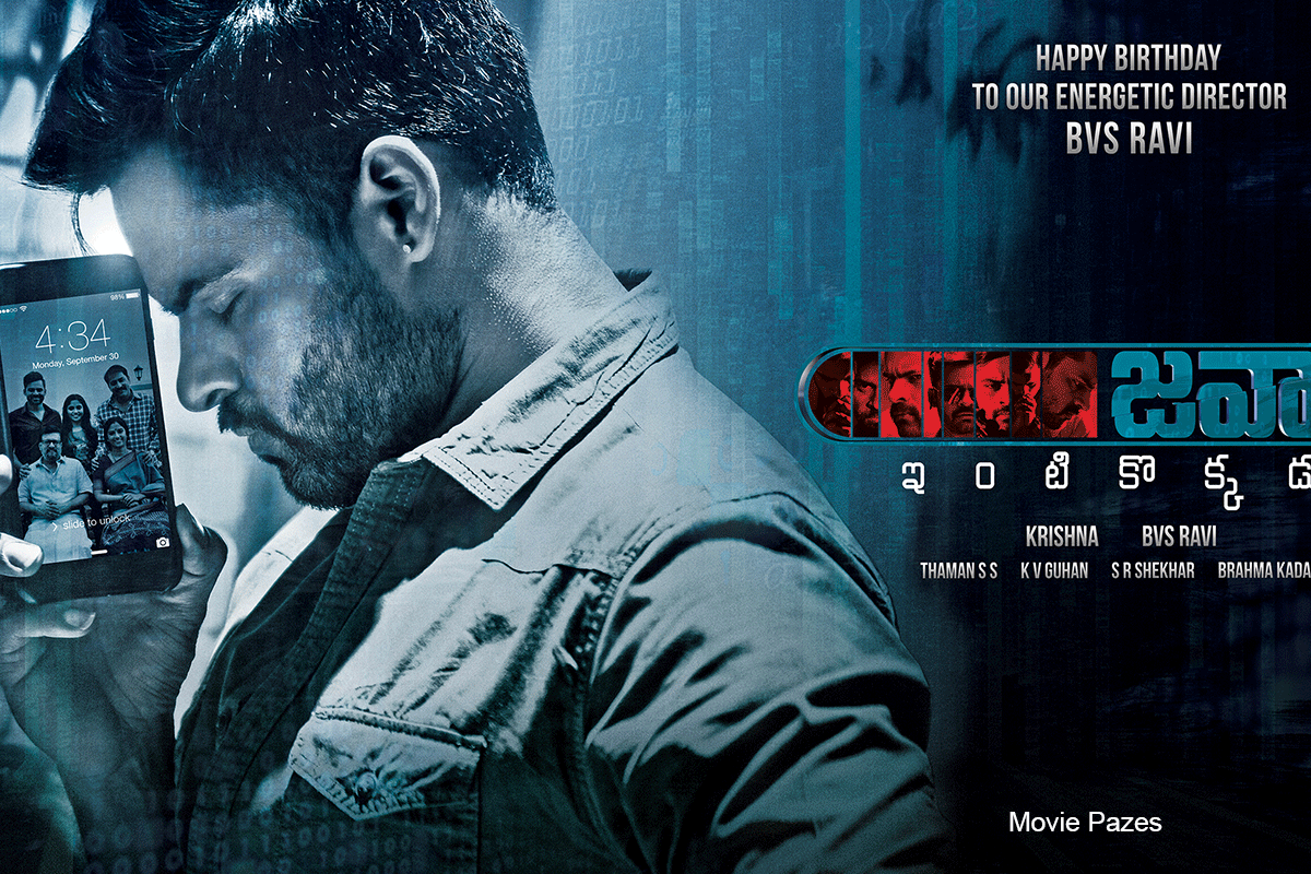 Jawaan Movie 1st Look Poster
